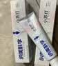 纳美（Namei）小苏打牙膏亮白清新口气牙齿牙龈护理甜净白桃120g 实拍图