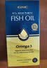 GNC健安喜97%高纯度epa鱼油omega3中秋送礼【27年1-4月随机】60粒/盒 实拍图