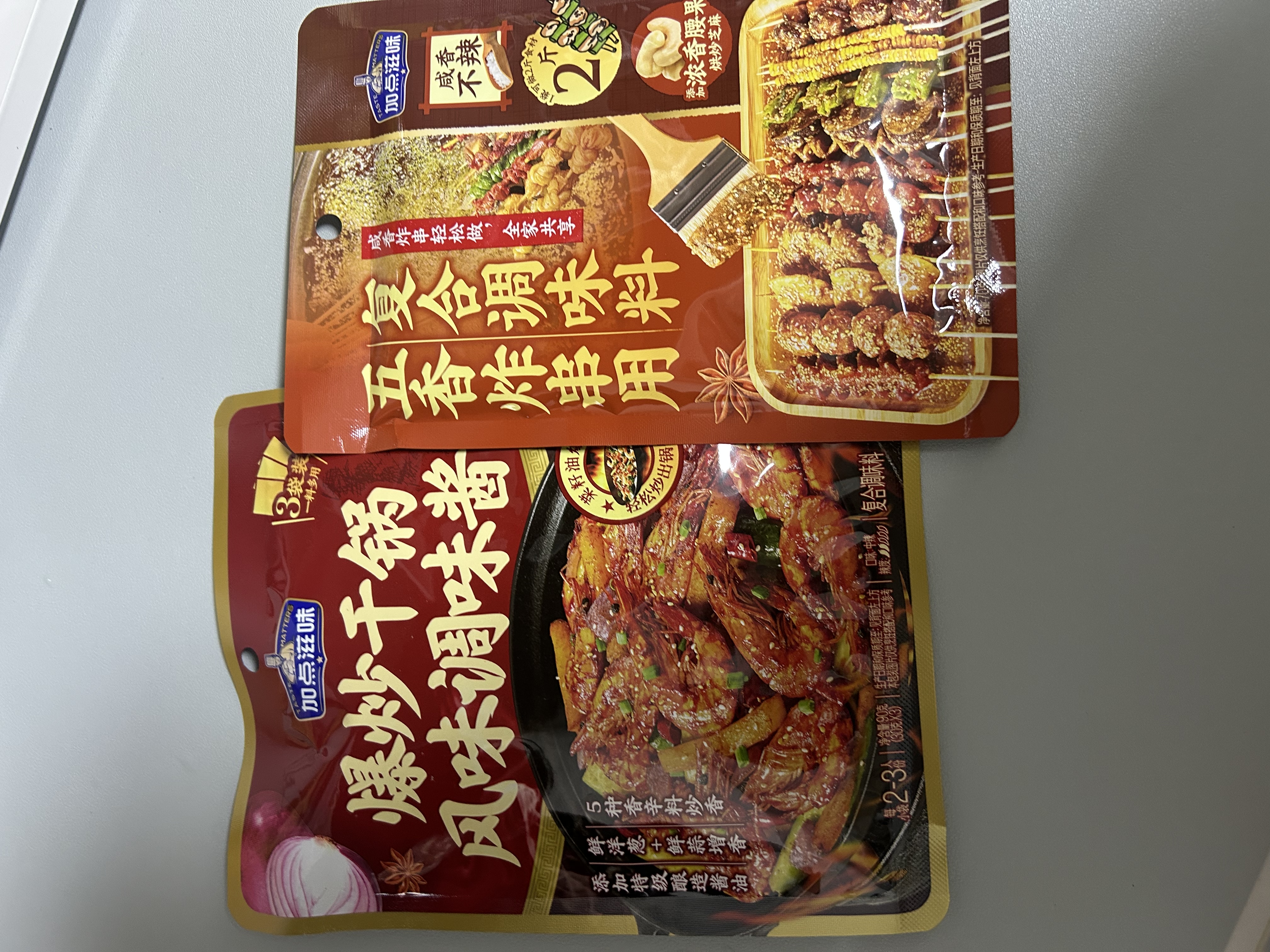 加点滋味五香炸串用复合调味料70g烧烤烤串专用油泼撒料刷酱夜市蘸料 实拍图