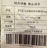 一条狗乌米鲜肉纸皮烧麦240g*2包 8只 早餐烧卖 早点速食 生鲜 儿童面点 实拍图