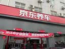 美孚（Mobil）银美0W-20机油5L+机滤+空调滤+空气滤+工时单次大保养 实拍图