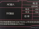 大水牛（BUBALUS）额定500W 劲强500台式电脑主机电源（主动式PFC/12CM风扇/智能温控/支持背线/宽幅电压） 实拍图