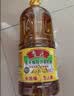 鲁花【保真菜籽油】低芥酸特香菜籽油 2L 物理压榨【京东品酒会同款】 实拍图