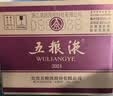 五粮液 普五八代 浓香型白酒 52度 500ml*6瓶  原箱 官方授权 酒厂直供  实拍图