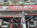韩泰（Hankook）汽车轮胎 225/65R17 102H RA33 原配CX4 适配哈佛H6/哈佛M6 实拍图