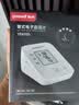 鱼跃（yuwell）上臂式电子血压计大屏语音家用血压仪医用高精准血压测量仪器690F 实拍图