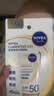 妮维雅（NIVEA）630焕白防晒乳40ml焕亮美白SPF50防晒黑晒斑清爽生日礼物送女友 实拍图