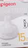 贝亲（Pigeon）畅吸实感第3代启衔奶嘴 宽口径奶嘴 3L号-1只装 12个月以上 BA138 实拍图