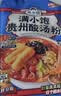 满小饱贵州酸汤粉米线3袋装1053g夜宵速食非油炸贵州风味浓郁酸味即食 实拍图