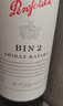 奔富（Penfolds）Bin2设拉子马塔罗葡萄酒750ml*2 双支 行货正品 中秋送礼 实拍图
