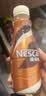 雀巢（Nestle） 丝滑拿铁 即饮咖啡饮料 268ml*3瓶 实拍图