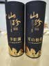 小甄菌鲜奢华山珍干菌菇干货礼盒 名贵菌菇过节送礼品高端礼包送长辈 实拍图