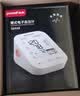 鱼跃（yuwell）房颤款上臂式电子血压计血压仪医用高精准高血压测量仪家用S69AR 实拍图