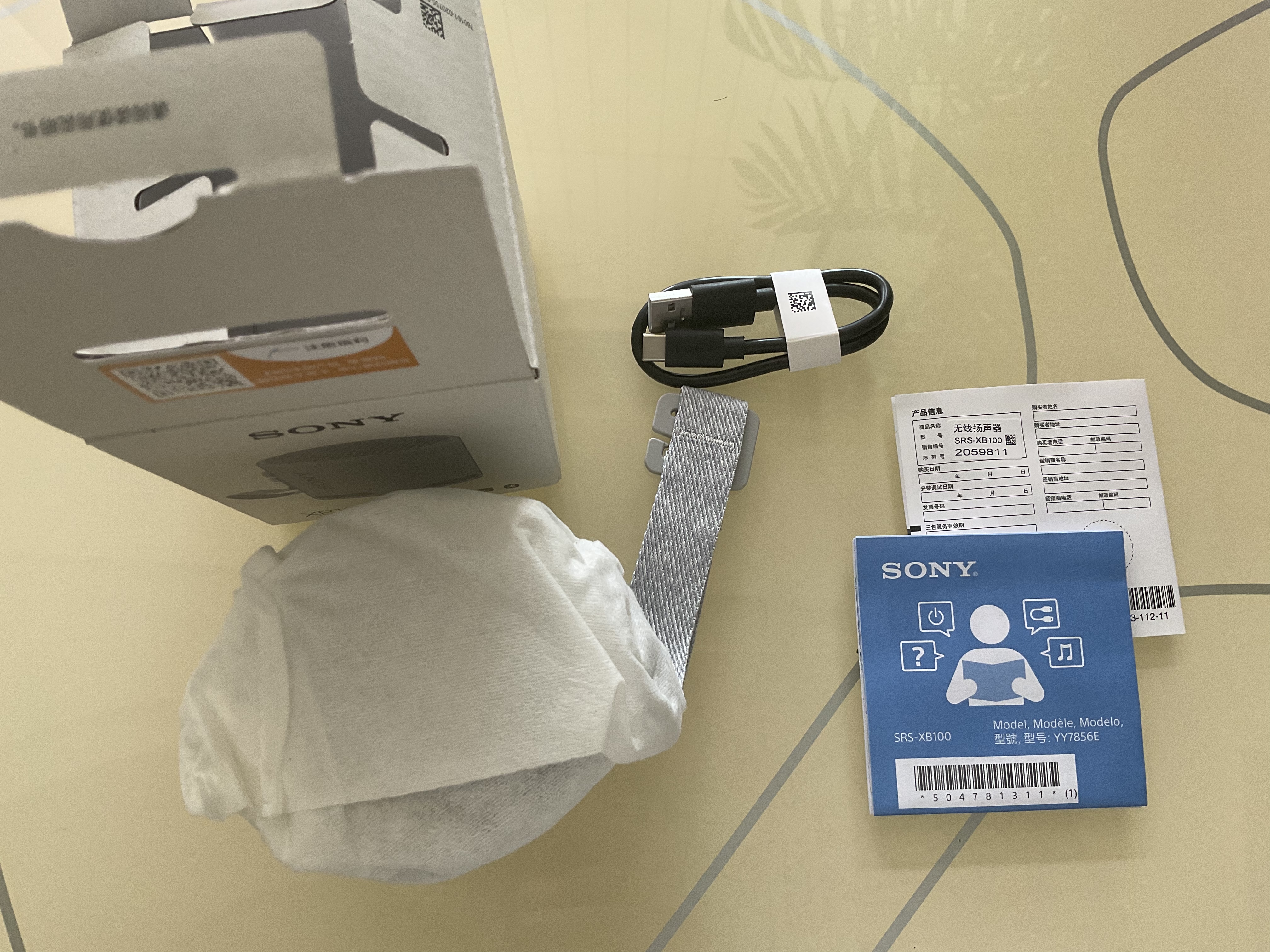 索尼（SONY）SRS-XB100 蓝牙音箱音响 迷你便携 重低音16小时续航 户外音箱 防水防尘 灰色 礼物 实拍图
