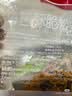 味斯美海苔酥脆松520g小贝肉松面包蛋糕寿司三明治家庭烘焙肉粉松 海苔酥脆松520g 实拍图