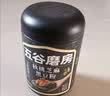 五谷磨房黑芝麻糊低GI核桃芝麻黑豆粉早餐代餐粉黑芝麻五黑粉600g 实拍图