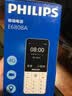 飞利浦（PHILIPS）老年手机4G全网通超长待机老人机学生初中高中生GPS精准定位视频通话大字大屏手机 星空黑 实拍图