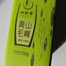 一杯香茶叶绿茶正宗安徽黄山毛峰500g2026新茶雨前礼盒装送礼自己喝散装 实拍图