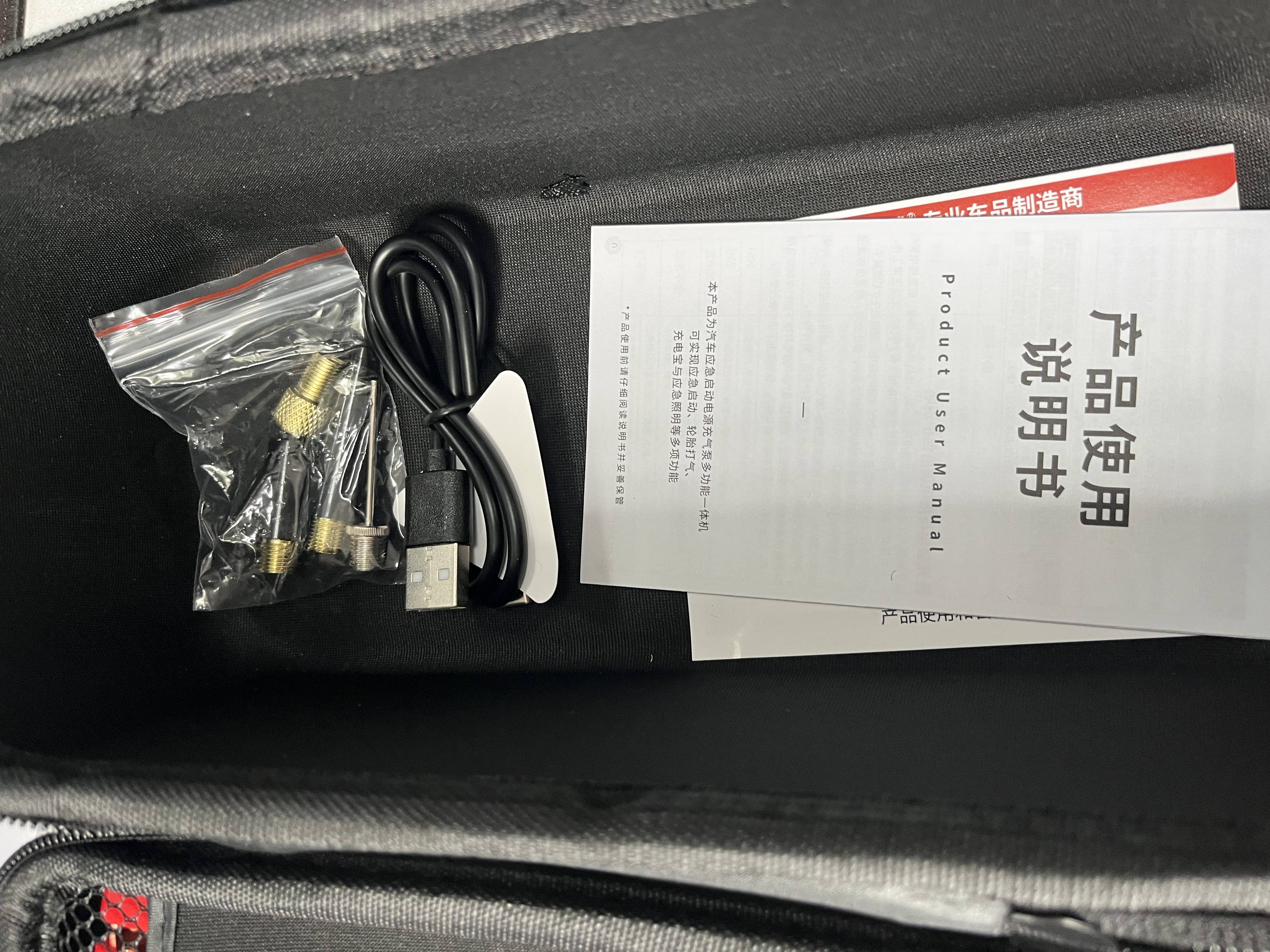 埠威QS003汽车应急启动电源12V搭电宝车载充气移动户外电源应急多功能便携充电宝一体机打火神器 实拍图