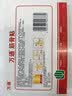 万通筋骨贴1盒10贴颈椎病肩周炎腰肌劳损腰间盘突出类风湿关节疼痛贴 实拍图