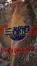 三都港 醇香黄鱼鲞120g/1条装 烧烤食材 生鲜 鱼类 深海鱼 中秋海鲜 实拍图