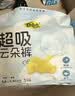 自由点【重磅新品】超吸云朵裤安心安睡裤L码20条 裤型夜用卫生巾女自营 实拍图