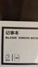 得力（deli）(deli)商务记事本笔记本子 皮面本办公会议日记本A4/160张 黑色3306 实拍图