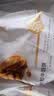 大希地露馅啦和牛馅饼 1040g 10片装 澳洲和牛肉 家常配料 早餐半成品 实拍图