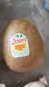 佳沛（zespri）新西兰阳光金奇异果6粒装88-103g猕猴桃水果中秋节礼品送水果礼盒 实拍图