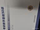 【官方自营】2027张宇考研数学 基础30讲高等数学+线性代数+概率论与数理统计+题源探析经典1000题【数一】 实拍图