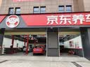 朝阳轮胎 汽车轮胎 205/60R16 92V C66 适配逸动/福克斯/轩逸/马自达3 实拍图