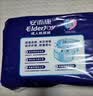 安而康（Elderjoy）超吸干爽成人纸尿裤L20片臀围95-120cm成人尿不湿老人快吸防漏 实拍图