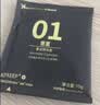 sinloy辛鹿云南小粒挂耳咖啡美式黑咖啡意式浓香醇厚低酸鲜烘焙10g*20杯 实拍图