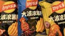 乐事（Lay's）大波浪薯片 70g*5包 口味随机 休闲零食 国庆中秋零食 实拍图