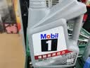 美孚（Mobil）全合成汽机油5W-30 SP级4L美孚1号极光银汽车保养京东养车自营 实拍图