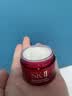 SK-II【中秋礼品】神仙水精华75ml水乳护肤化妆品礼盒套装sk2生日礼物 实拍图