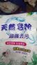 洗衣粉大袋天然皂粉持久留香强力去污无磷正品家用实惠装大包批发 1斤天然皂粉洗衣粉【强力去渍】 实拍图