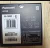 松下（Panasonic）【中秋节礼品】小方盒2.0电动剃须刀便携款往复式进口磁悬浮马达电动刮胡刀实用生日礼物CM31黑 实拍图
