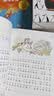 了不起的狐狸爸爸（彩图拼音版） 罗尔德达尔作品典藏 7-10岁 童书儿童文学 儿童礼物拼音  二年级课外阅读必读 实拍图