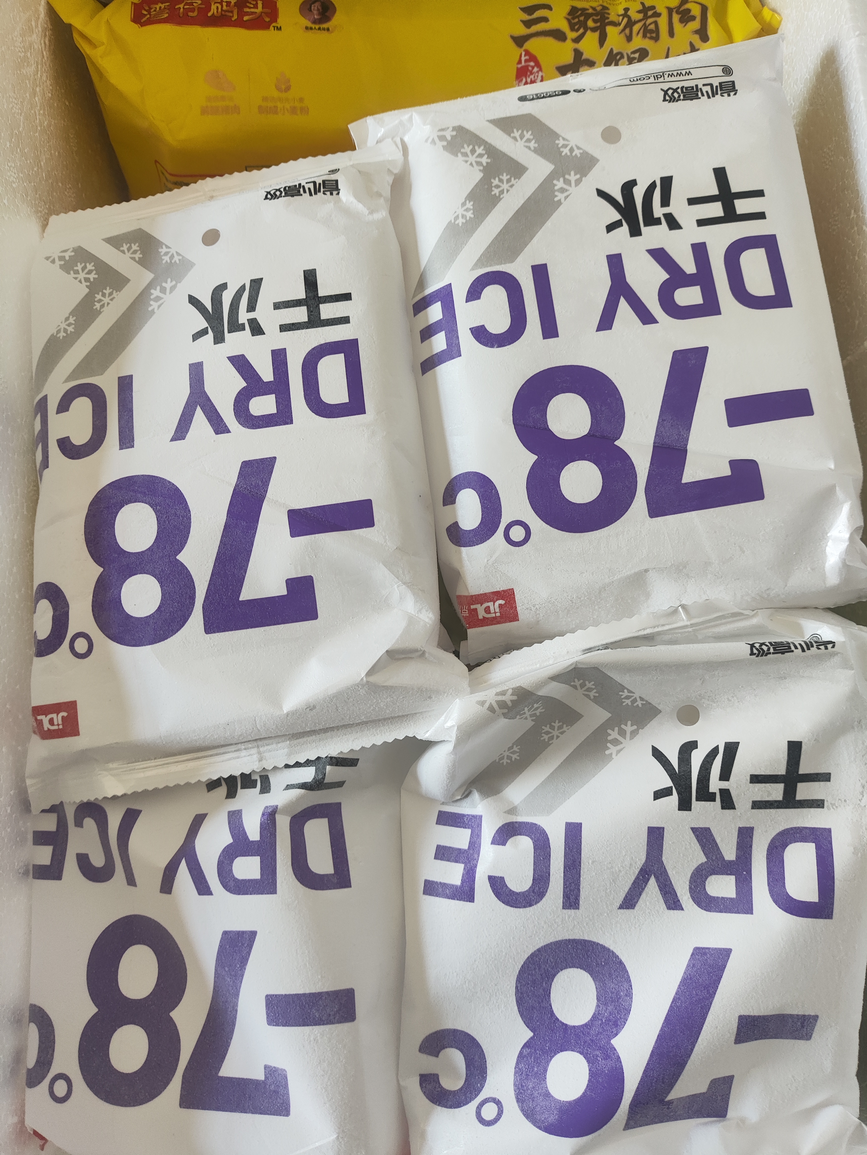 湾仔码头香菇素菜大包子390g 6只包子速食面点夜宵儿童早餐速冻中秋送礼 实拍图