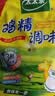 太太乐鸡精 三鲜标准 加倍提鲜 鸡精180g（加嘴装）炒菜煲汤烹饪调料 实拍图