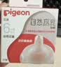 贝亲（Pigeon）自然离乳系列吸嘴 替换奶嘴 6月+ BA151 实拍图