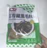 潮夫道冷藏黑毛肚250g 川渝涮火锅食材毛肚牛杂千层肚牛百叶生鲜 实拍图