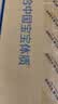 伊利金领冠育护幼儿配方奶粉3段12-36个月1200g*4盒【5倍DHA好脑力】 实拍图