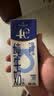 1号会员店（One's Member）4.0g蛋白纯牛奶200ml*30盒 每盒8g蛋白240mg高钙 中秋 实拍图