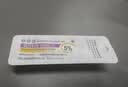 [同方] 复方利多卡因乳膏25mg:25mg*10g/盒 医美麻醉 早泄延时 实拍图