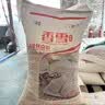 香雪多用途麦芯粉20斤 小麦粉麦芯粉 面粉 粉质细腻 实拍图
