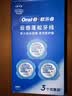 欧乐B深洁牙缝便携云感蓬松牙线卷50米*3盒约330次膨胀牙线 实拍图