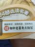 漫画速记初中名著考点 2026版同步初中语文阅读理解答题技巧速背必考文学常识七八九年级名著知识点大全 开学季 实拍图