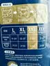 卡布星空城堡系列轻薄透气防漏大吸量纸尿裤婴儿尿不湿新生儿 【便携装】弹拉裤XXL码4片(≥15KG) 实拍图